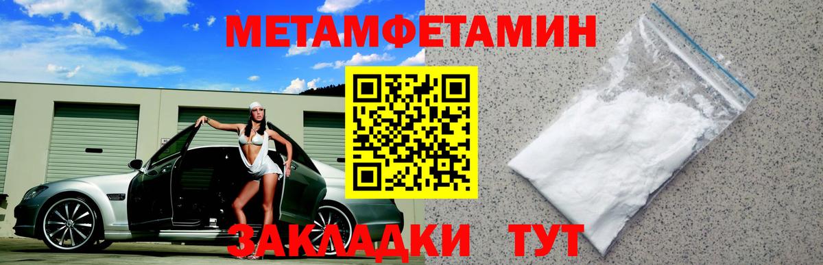 АМФЕТАМИН  Амфетамин  Вход с VPN  АМФЕТАМИН VHQ  Курчалой 