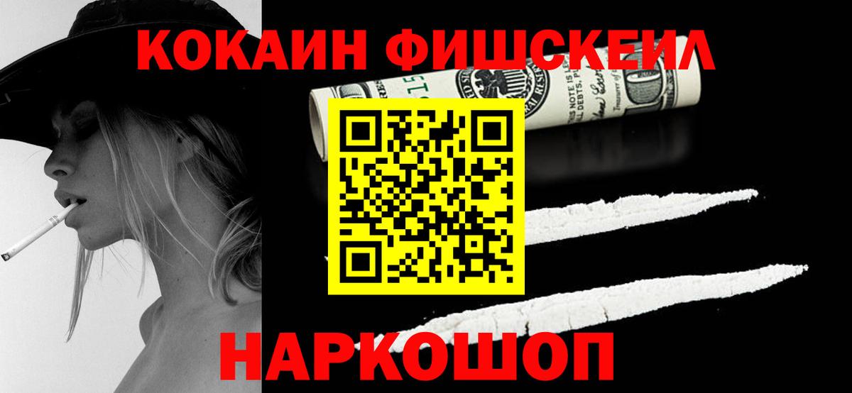 КОКАИН VHQ Курчалой