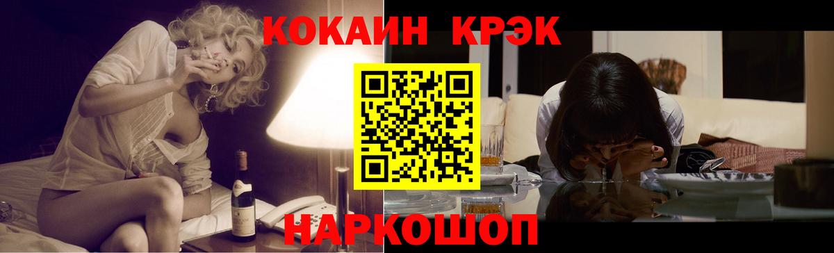 КОКАИН Курчалой