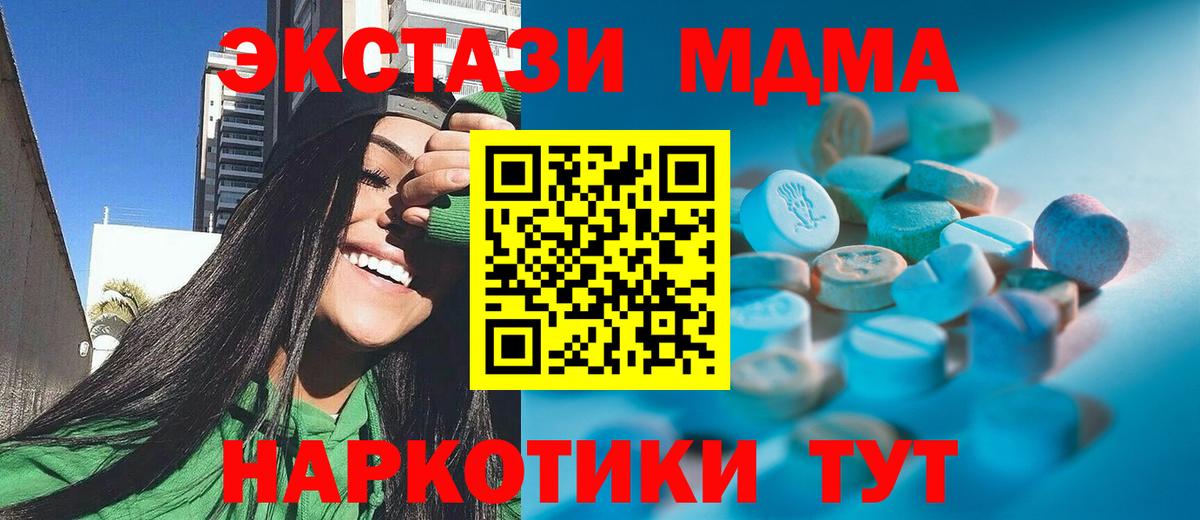 Курчалой  где найти   Ecstasy  Экстази Philipp Plein  Вход с VPN  Экстази диски 