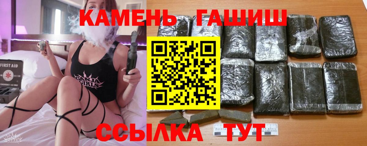 Гашиш Premium Курчалой