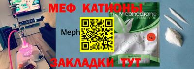 mdma Заволжье