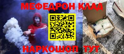 COCAINE Заводоуковск