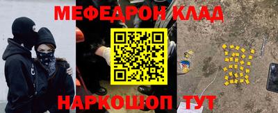 COCAINE Заводоуковск