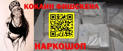 альфа пвп VHQ Жуковский