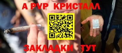 COCAINE Заводоуковск