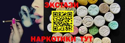 альфа пвп VHQ Жуковский