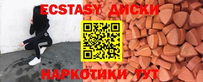 mdma Заволжье