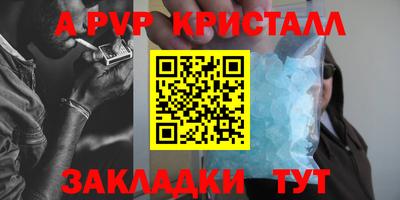 COCAINE Заводоуковск