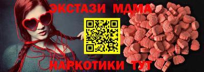 альфа пвп VHQ Жуковский
