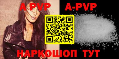 альфа пвп VHQ Жуковский