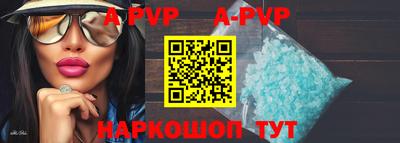 альфа пвп VHQ Жуковский