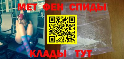 альфа пвп VHQ Жуковский