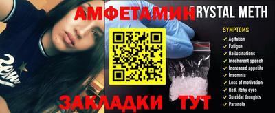 COCAINE Заводоуковск