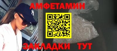 альфа пвп VHQ Жуковский