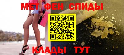 альфа пвп VHQ Жуковский