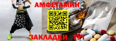 альфа пвп VHQ Жуковский