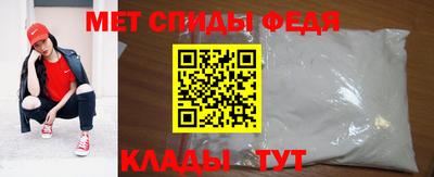 mdma Заволжье