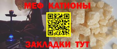альфа пвп VHQ Жуковский