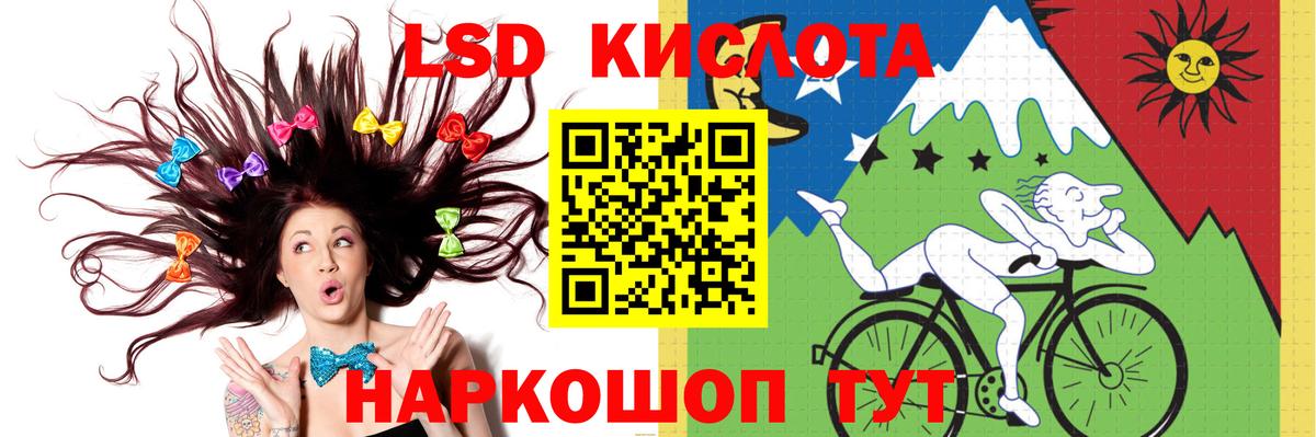 ГАШИШ  Вход с VPN  Курчалой  ЭКСТАЗИ  Меф   Купить  COCAIN  Гашиш  Лсд 25 