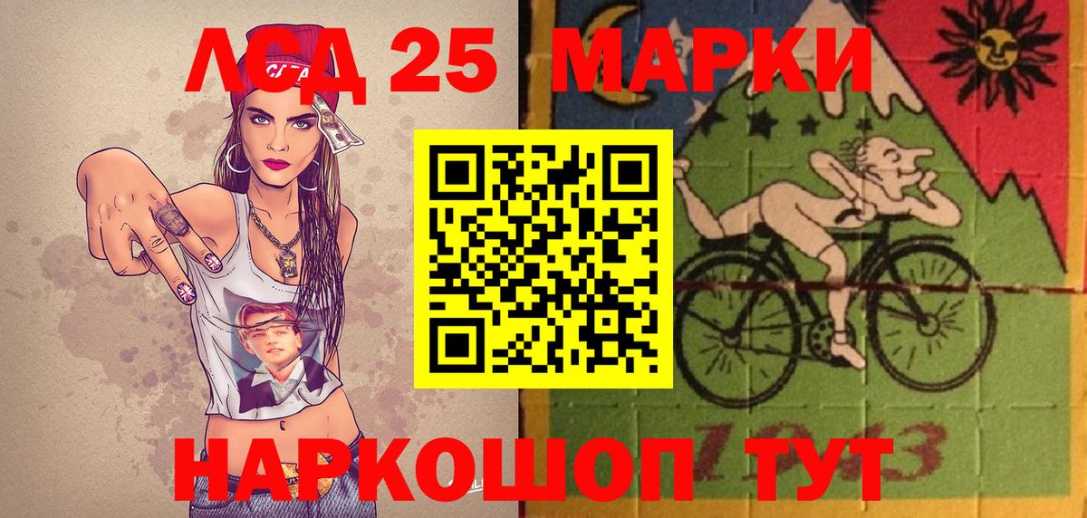 Марки NBOMe 1,8мг  Вход с VPN  Марки NBOMe  магазин продажи наркотиков  Курчалой 