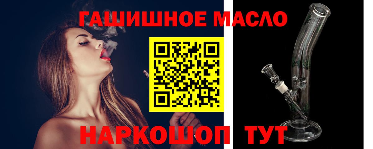 ТГК вейп с тгк Курчалой