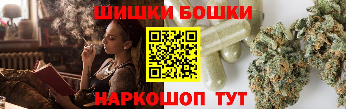Канабис Ganja  Вход с VPN  МАРИХУАНА планчик  Марихуана Bruce Banner  Шишки марихуана индика  Курчалой 